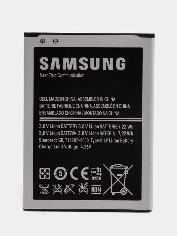 Аккумулятор B500BE для Samsung Galaxy S4 Mini GT-i9190, GT-i9195, Galaxy S4 Mini