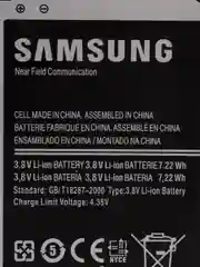 Аккумулятор B500BE для Samsung Galaxy S4 Mini GT-i9190, GT-i9195, Galaxy S4 Mini