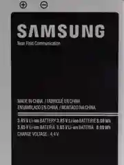 Аккумулятор EB-BG800BBE для Samsung G800, S5 mini, S5 mini Duos