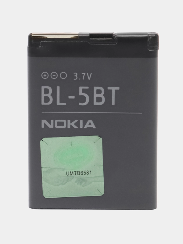 Аккумулятор BL-5BT для Nokia 2608, 2600c, 7510a, 7510s, N75