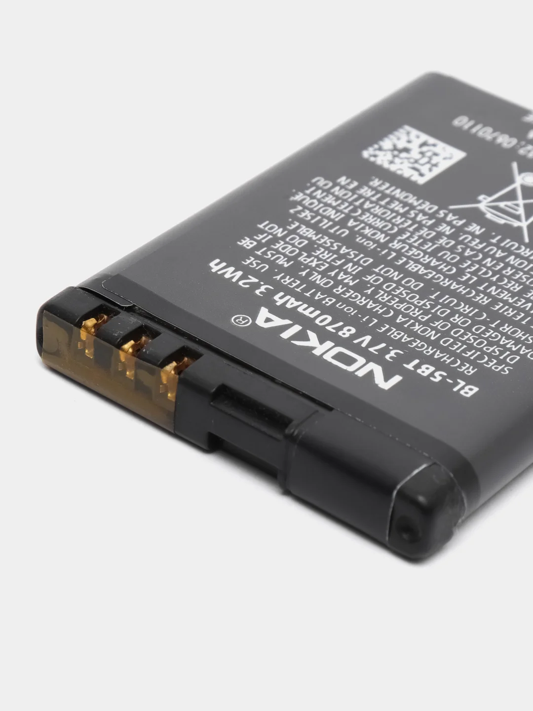 Аккумулятор BL-5BT для Nokia 2608, 2600c, 7510a, 7510s, N75