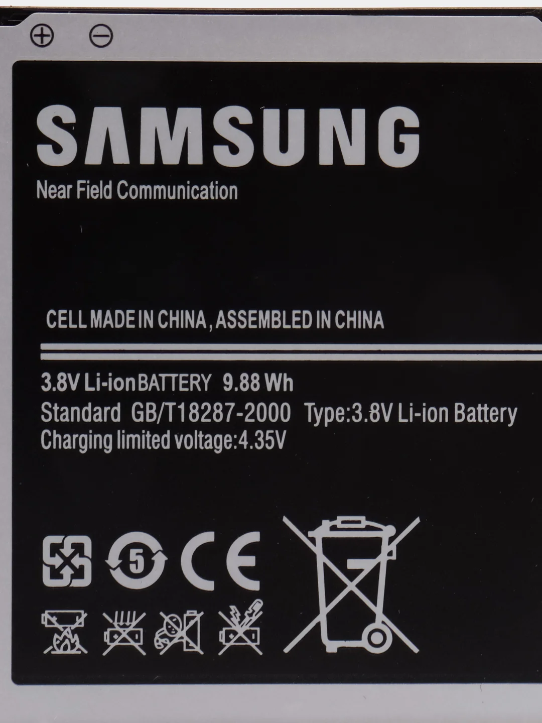 Аккумулятор для Samsung i9500/S4 B600BC