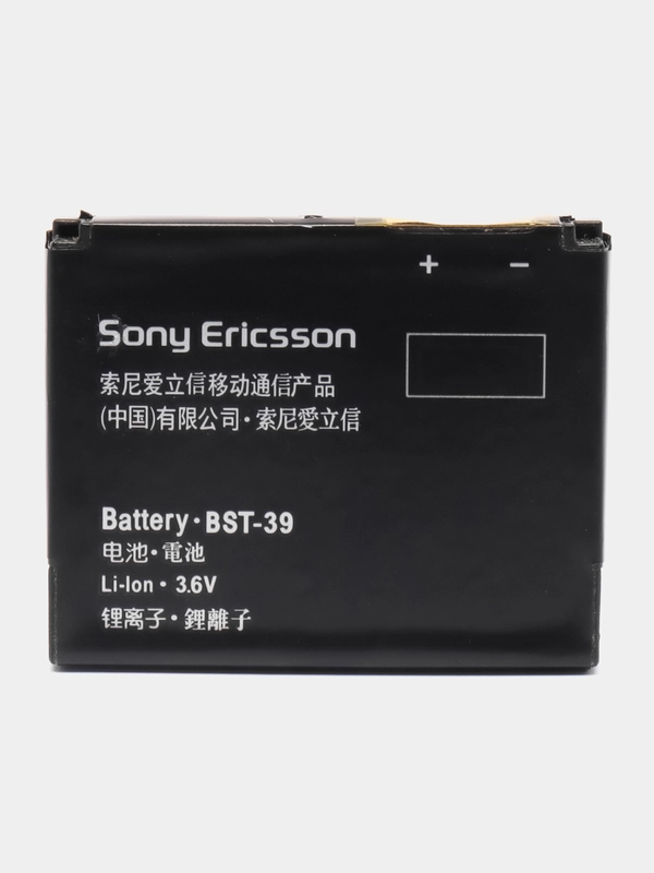 Аккумулятор BST-39 для Sony Ericsson  W380i, Z555i, T707, W508, W910i, Zylo