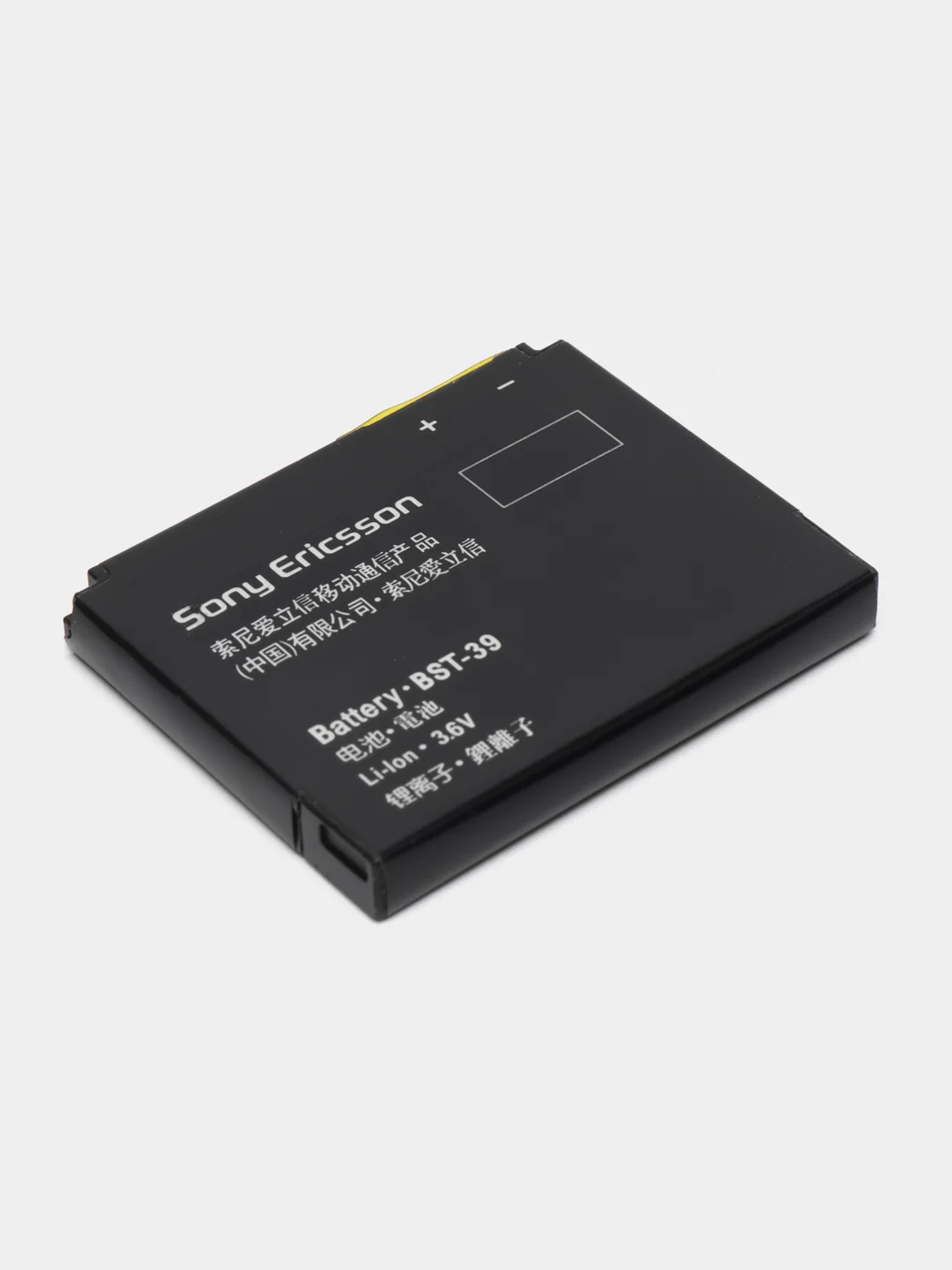 Аккумулятор BST-39 для Sony Ericsson  W380i, Z555i, T707, W508, W910i, Zylo
