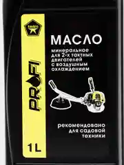 Масло минеральное Profi, 1 л