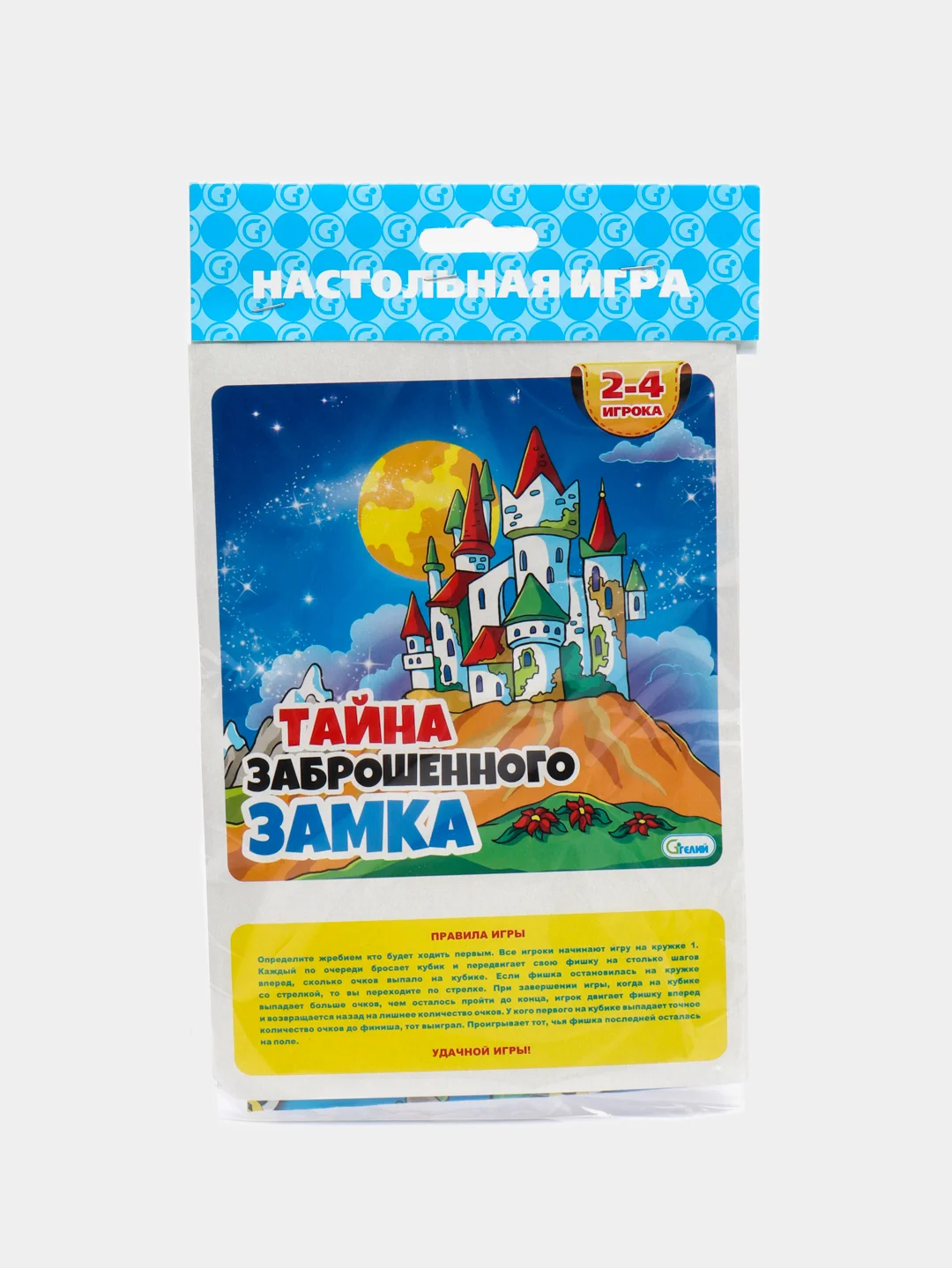 Лазурный настольная игра для детей и всей семьи, ходилка бродилка