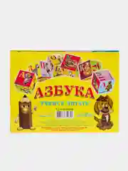 Желтый кубики детские, 12 кубиков