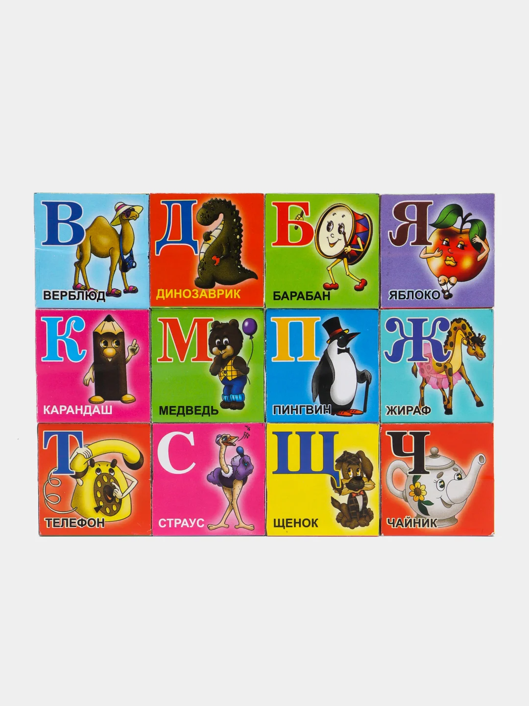 Желтый кубики детские, 12 кубиков