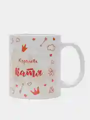 Кружка именная "Королева Катя"