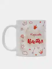 Кружка именная "Королева Катя"
