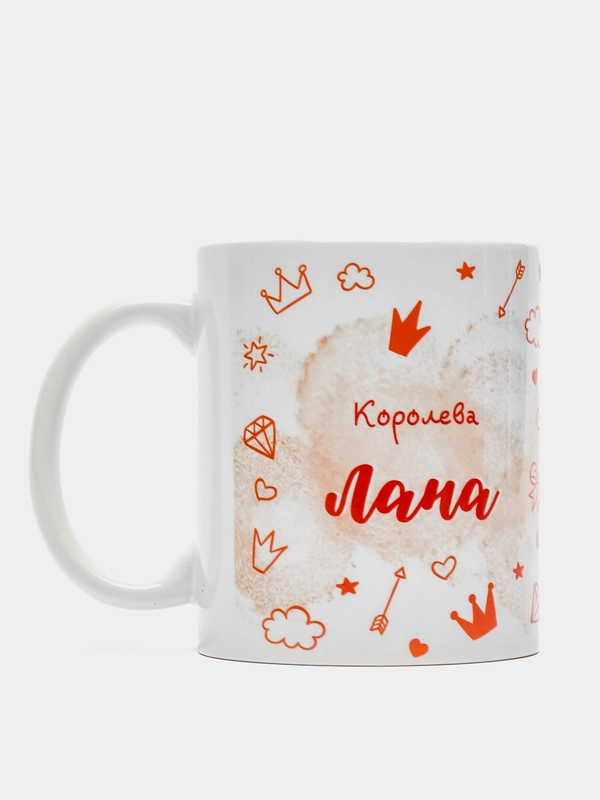 Кружка именная "Королева Лана"