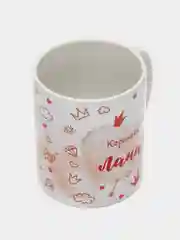 Кружка именная "Королева Лана"