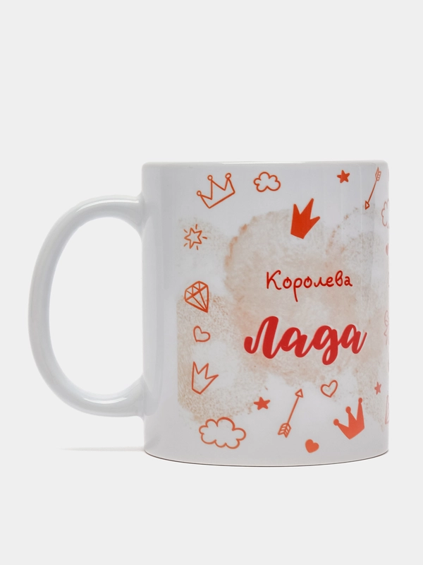 Кружка именная "Королева Лада"