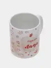 Кружка именная "Королева Лада"