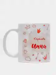Кружка именная "Королева Инна"
