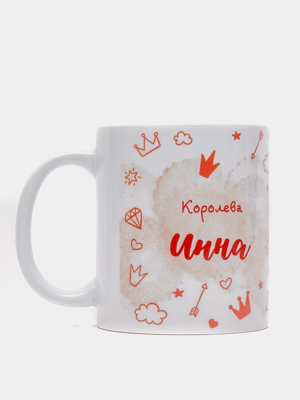 Кружка именная "Королева Инна"