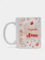 Кружка именная "Королева Лена"