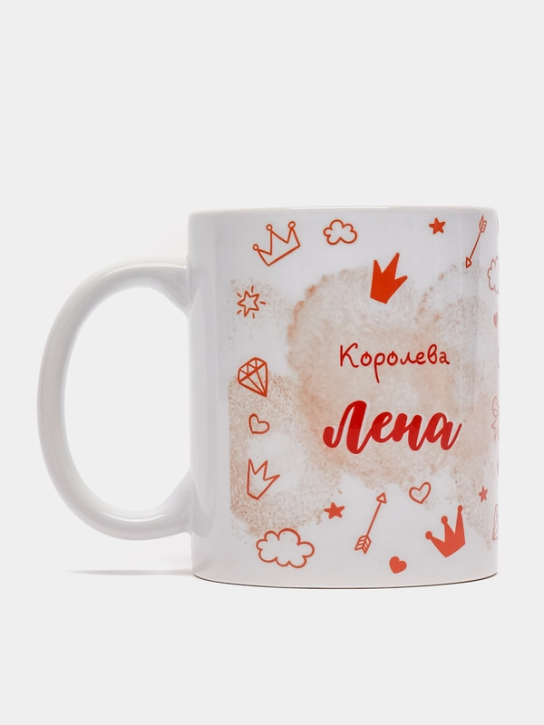 Кружка именная "Королева Лена"