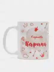 Кружка именная "Королева Карина"