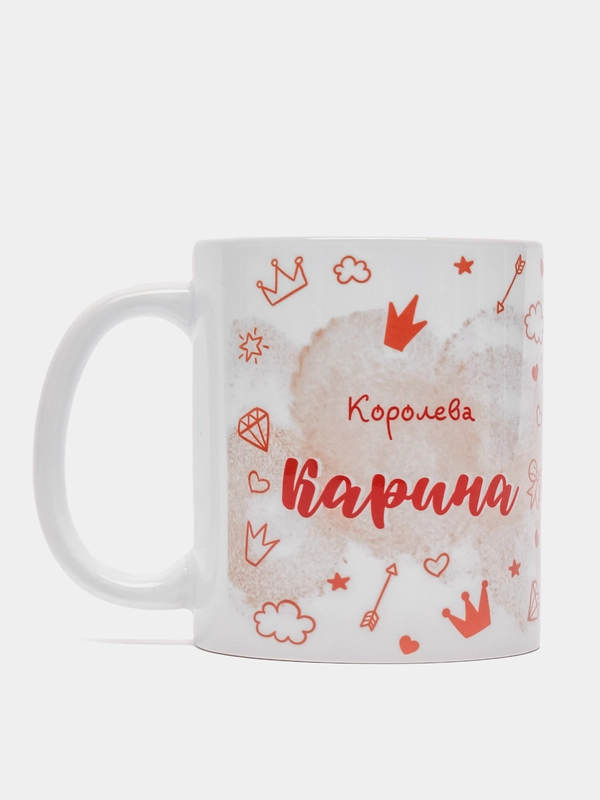 Кружка именная "Королева Карина"