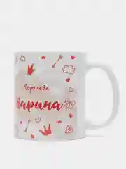 Кружка именная "Королева Карина"
