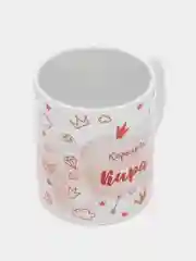 Кружка именная "Королева Кира"