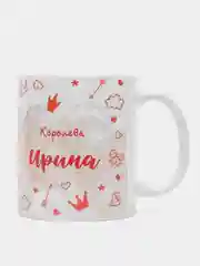 Кружка именная "Королева Ирина"