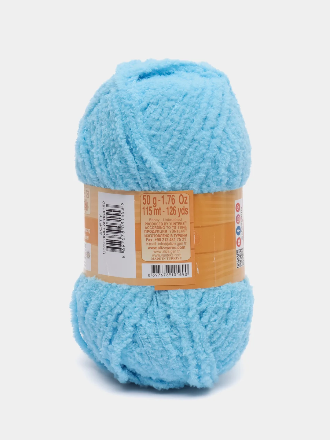 Бирюзовый пряжа Alize Softy (Ализе Софти)