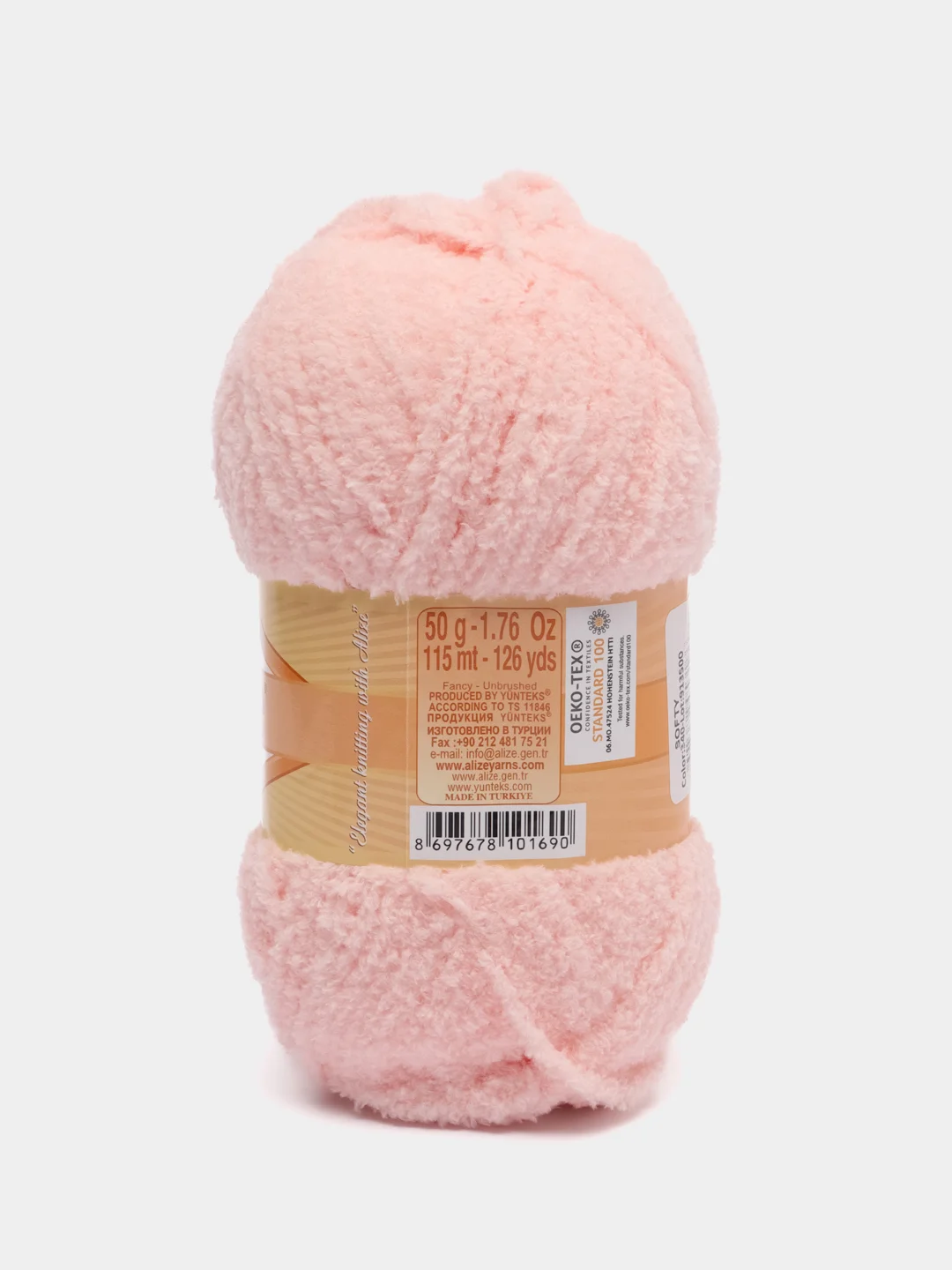 Фуксия пряжа Alize Softy (Ализе Софти)