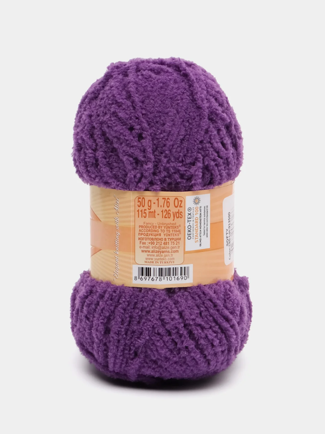 Фиолетовый пряжа Alize Softy (Ализе Софти)