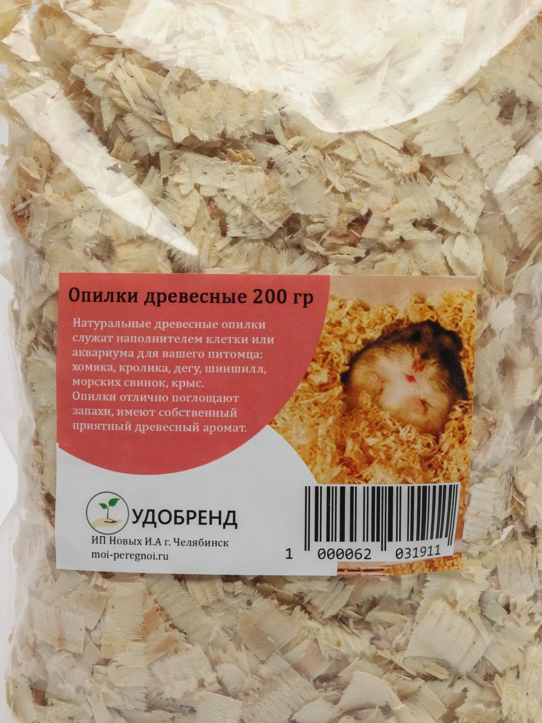Опилки древесные, 200 г - наполнитель для грызунов и птиц