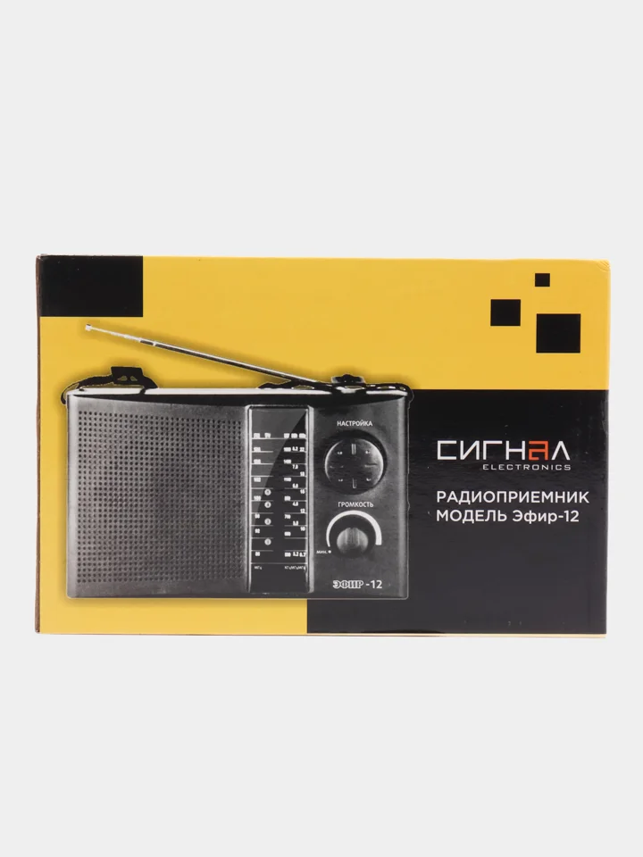 Радиоприемник Эфир-12