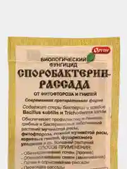 Биологический фунгицид СПОРОБАКТЕРИН, порошок, 20 г