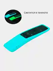 Голубой чехол для пульта телевизора Самсунг Samsung