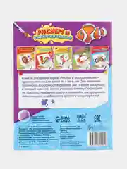 Медный раскраска для малышей