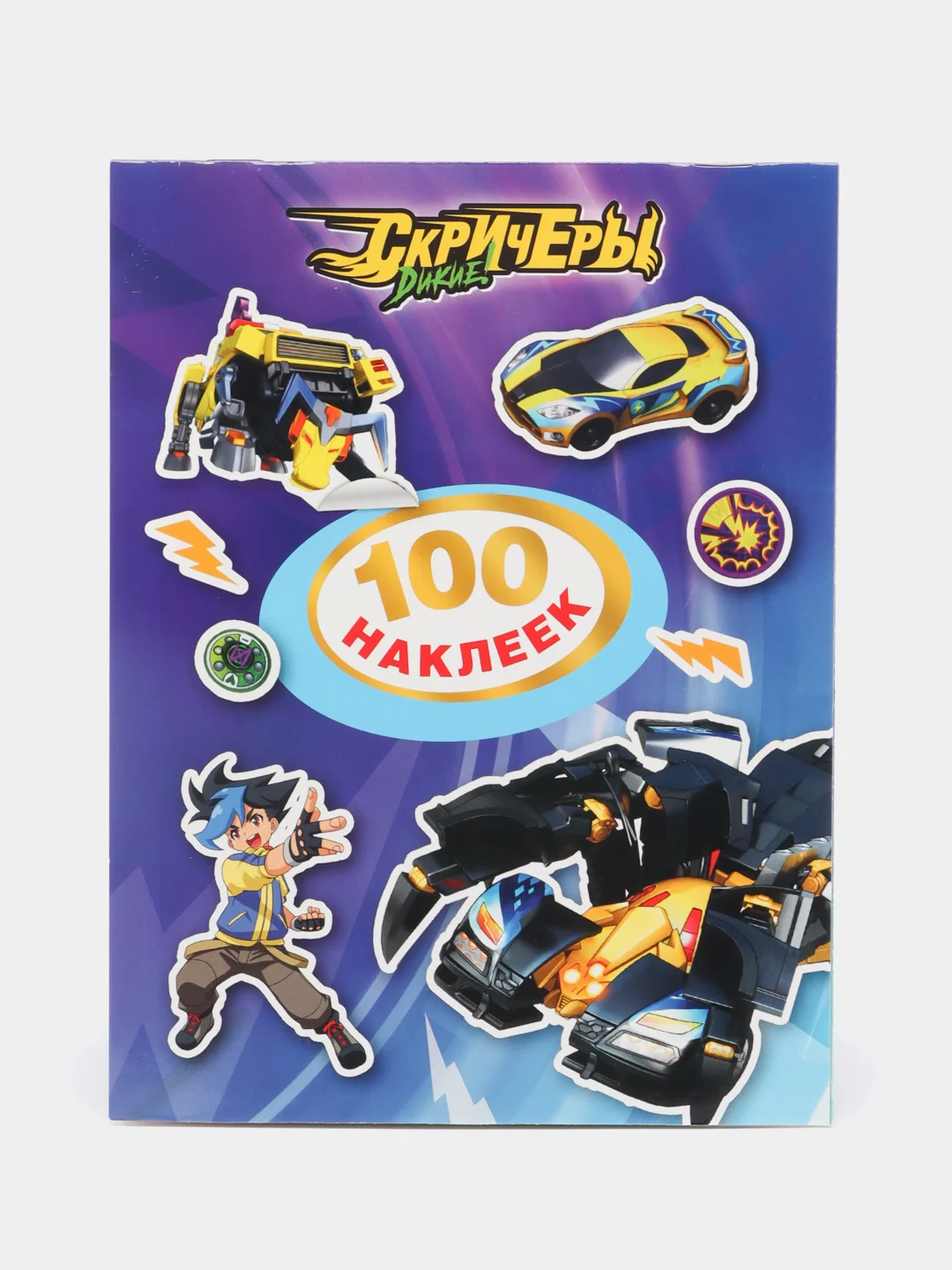 Индиго книга для детей с наклейками "100 наклеек"