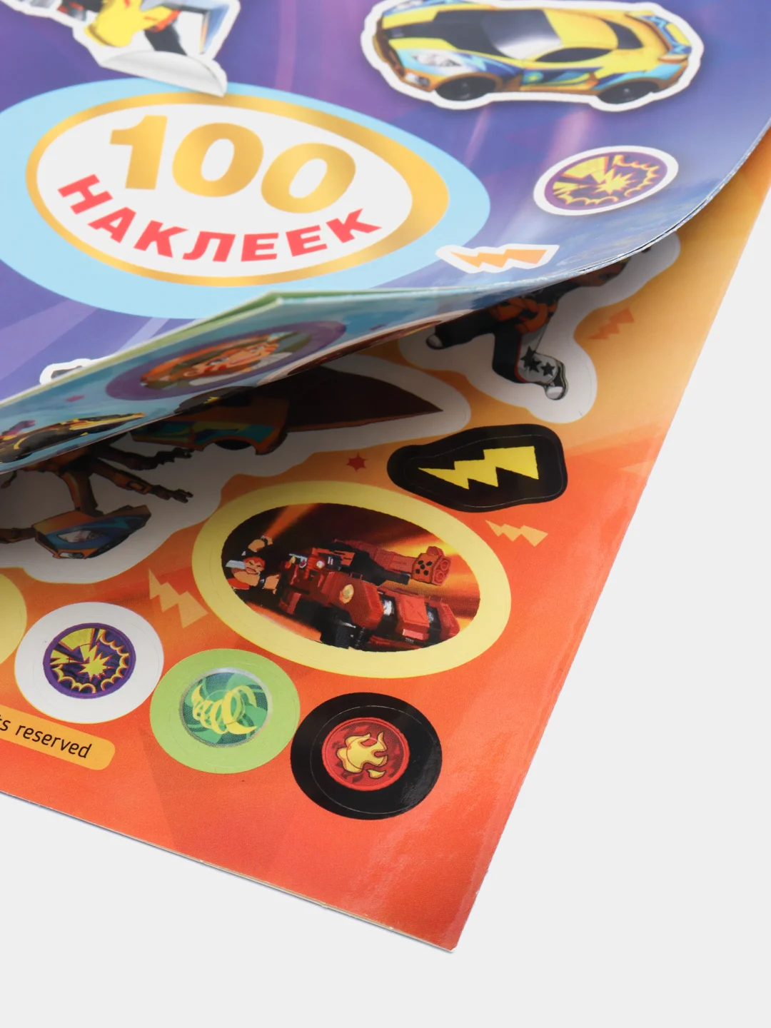 Индиго книга для детей с наклейками "100 наклеек"