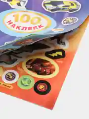 Индиго книга для детей с наклейками "100 наклеек"