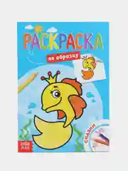 Лимонный раскраска для малышей