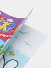 Ледяной раскраска для малышей