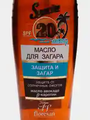Масло для быстрого загара "Малибу", SPF 20, 135 мл