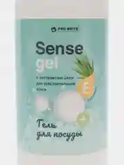 Средство для мытья посуды Sense Gel. 500 мл