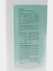 Средство для мытья посуды Sense Gel. 500 мл