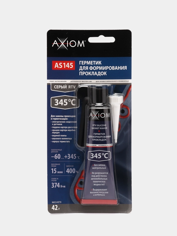 Герметик для формирования прокладок 42 гр, RTV AXIOM AS145, AS147