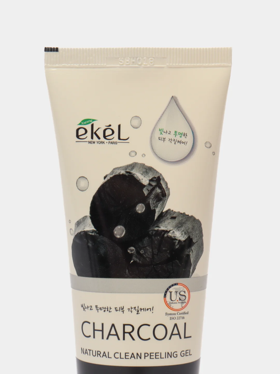Фиолетовый пиллинг для лица EKEL Natural Clean Peeling Gel, 100 мл
