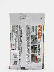 Муравьин от садовых муравьев, Green Belt, 10 г
