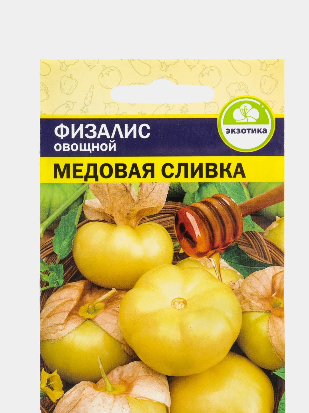 Семена Физалис "Медовая сливка"