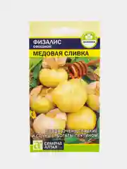 Семена Физалис "Медовая сливка"