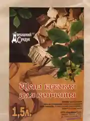 Щепа для копчения Домашний Сундук "Буковая", 1,5 л