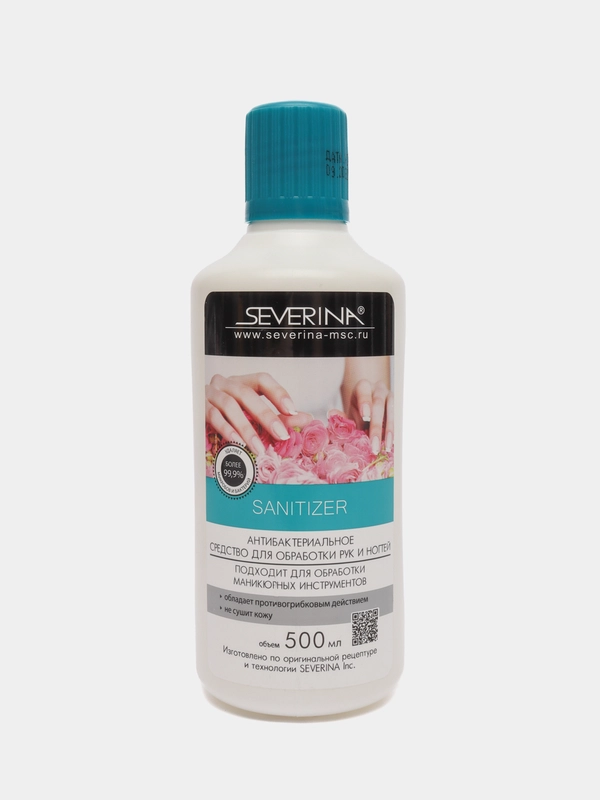 Антибактериальное средство Severina Sanitizer, для обработки рук и ногтей, 500 мл